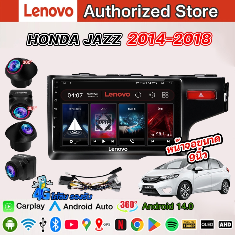 Lenovo จอแอนดรอย 9นิ้ว 8CORE HONDA JAZZ 2014-2018 Android14.0 WIFI และ 4G Apple CarPlay รองรับกล้อง 360°