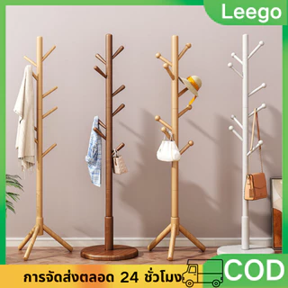 ที่แขวนเสื้อไม้ ของใช้ในห้องนอน ที่แขวนเสื้อทรงต้นไม้ ประหยัดอวกาศ ที่แขวนเสื้อตั้งพื้น ของใช้ในบ้าน