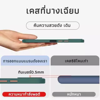 /ส่งจากไทย/ เคสขอบสี สำหรับ IPhone XR X XS XSmax i7 i8 i6 plus SE เคสกันกระแทก ขอบสีหลังด้าน
