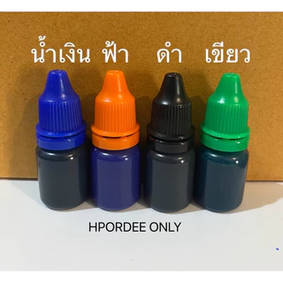 ตรายาง ตราปั้มหมึกในตัว เติมหมึกได้ ใช้ปั้มกระดาษโฟโต้ หมึกแฟลช กันน้ำ พร้อมส่งจ้า✅ สั่งทำแจ้งทางแชท