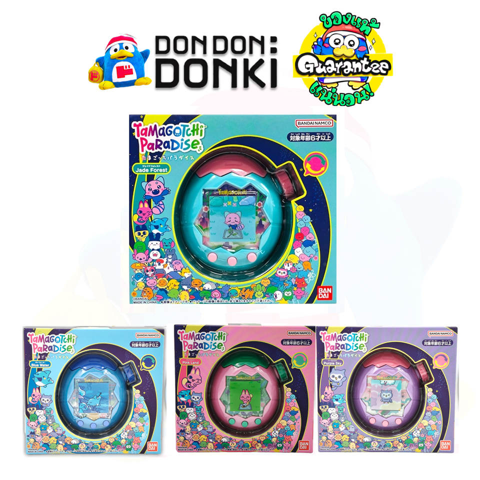 [เกมส์เลี้ยงทามาก็อตจิ รุ่นพาราไดซ์สุดฮิต] TAMAGOTCHI PARADISE