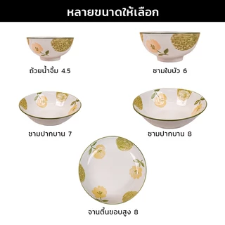 📌 เช็ค10ใบ📌 ชาม เซรามิก 7นิ้ว ชามปากบาน ชามเซรามิค สำหรับใส่อาหาร สามารถเข้าไมโครเวฟได้ *พร้อมส่งจากไทย
