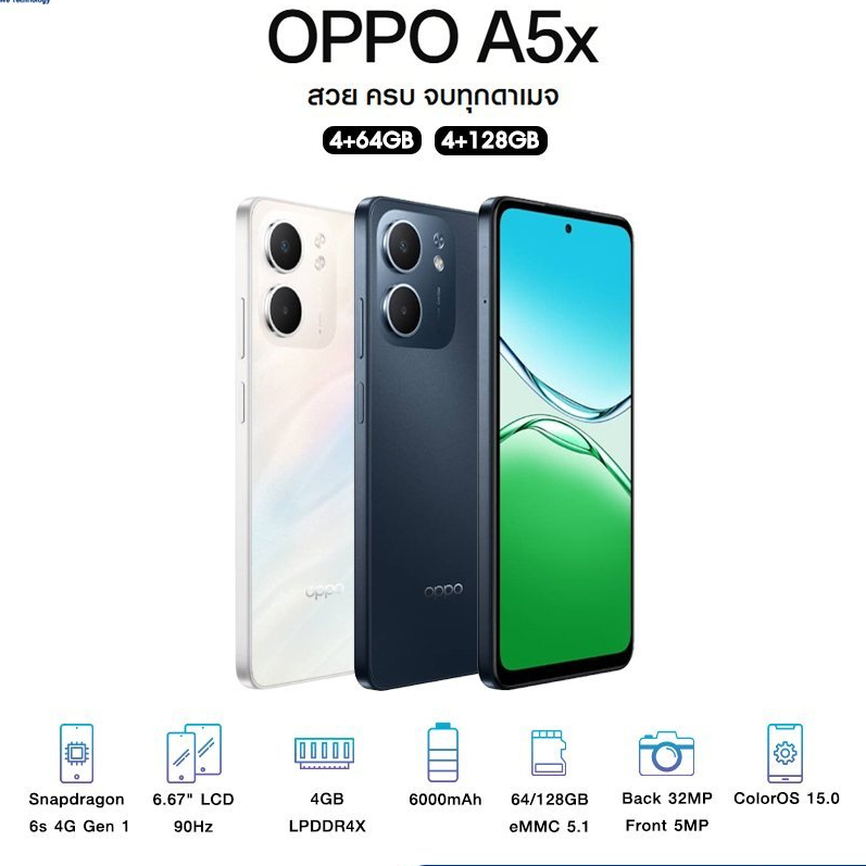 Oppo-A5X-4/64GB-6/128GB-LaserWhite-MidnightBlue