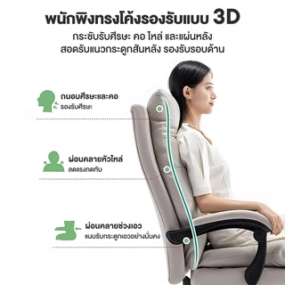 EchoCraft เก้าอี้โซฟา เก้าอี้คอม เบาะนุ่มหนา หนังคุณภาพสูง ระบายอากาศดี ความสะดวกสบายเหมือนโซฟา