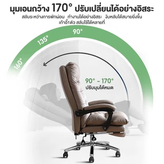 EchoCraft เก้าอี้โซฟา เก้าอี้คอม เบาะนุ่มหนา หนังคุณภาพสูง ระบายอากาศดี ความสะดวกสบายเหมือนโซฟา