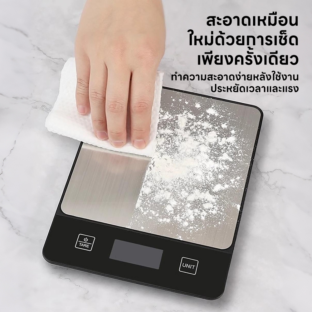 INSMART เครื่องชั่งอาหาร แบบดิจิตอล ใช้ในห้องครัว 10กกแม่นยำ1g จอLED แถมถ่า - รูปที่ 4