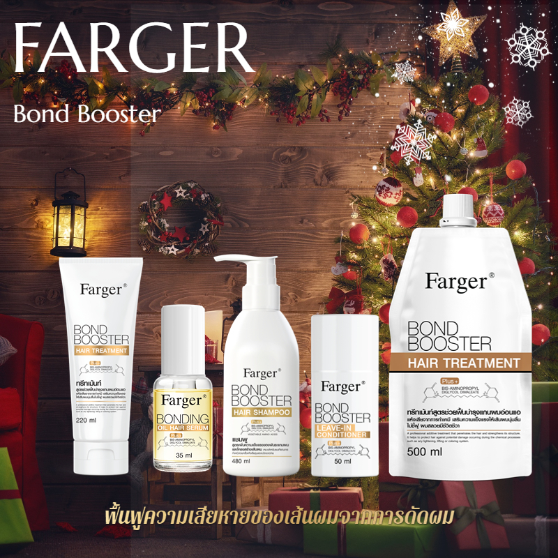 Farger บอนด์บูสเตอร์ ทรีทเม้นท์ แชมพู บำรุงผม ครีมนวดผม  เชื่อมแกนผม ตัวบูสแกนผม  ออยบํารุงผม  ช่วยฟื้นฟูผมแห้งเสีย