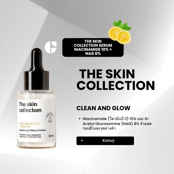 เซรั่มฟื้นฟูผิว จากรอยดำ รอยแดง The Skin Collection Serum Niacinamide10% + NAG8% 30ml