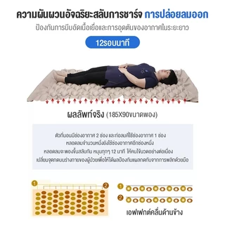 VBELL ที่นอนลมป้องกันแผลกดทับสำหรับคนไข้ ที่นอนลมสำหรับผู้ป่วย ที่นอนลมทางการแพทย์ ใช้ในบ้านสำหรับดูแลแผลกดทับ