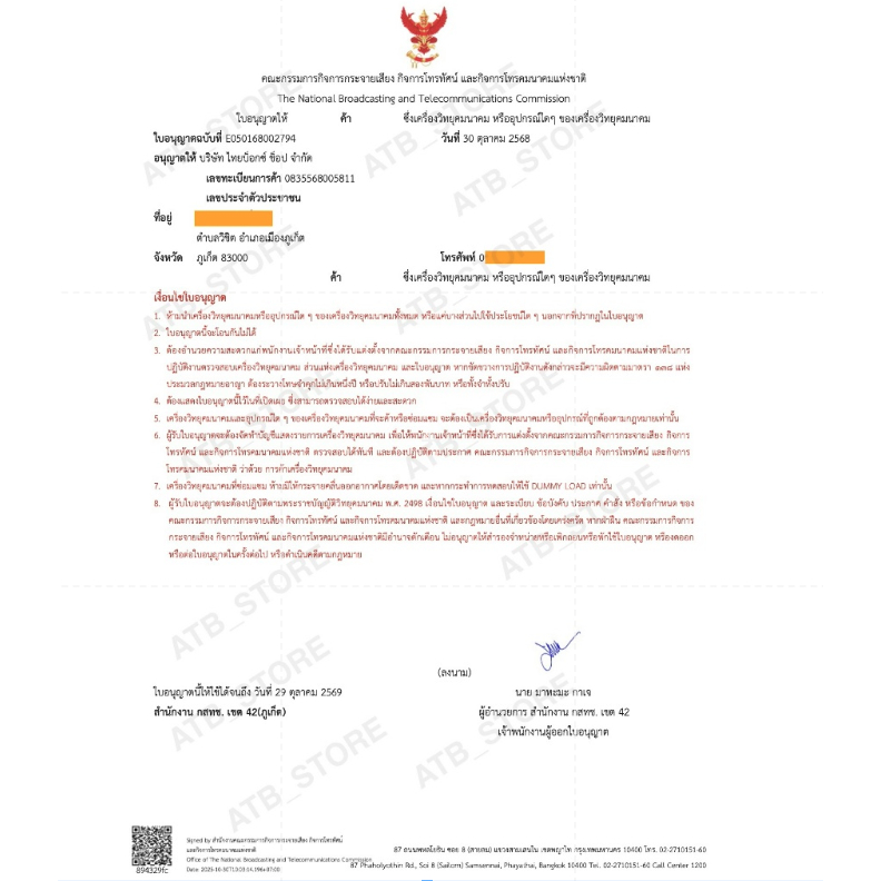 X96Q Pro PLUS Android 14 Smart TV box ALLWINNER H728 BT5.X Wifi6 LAN1000M - รูปที่ 7