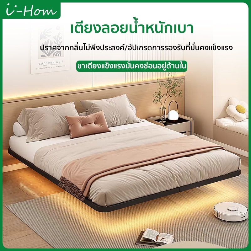 เตียงเหล็ก เตียงนอน ฐานเตียง 3.5/4/5/6ฟุต แข็งแรงพิเศษ ไม่โยก ไม่ดัง รับน้ำหนักดี ใช้งานยาวนาน