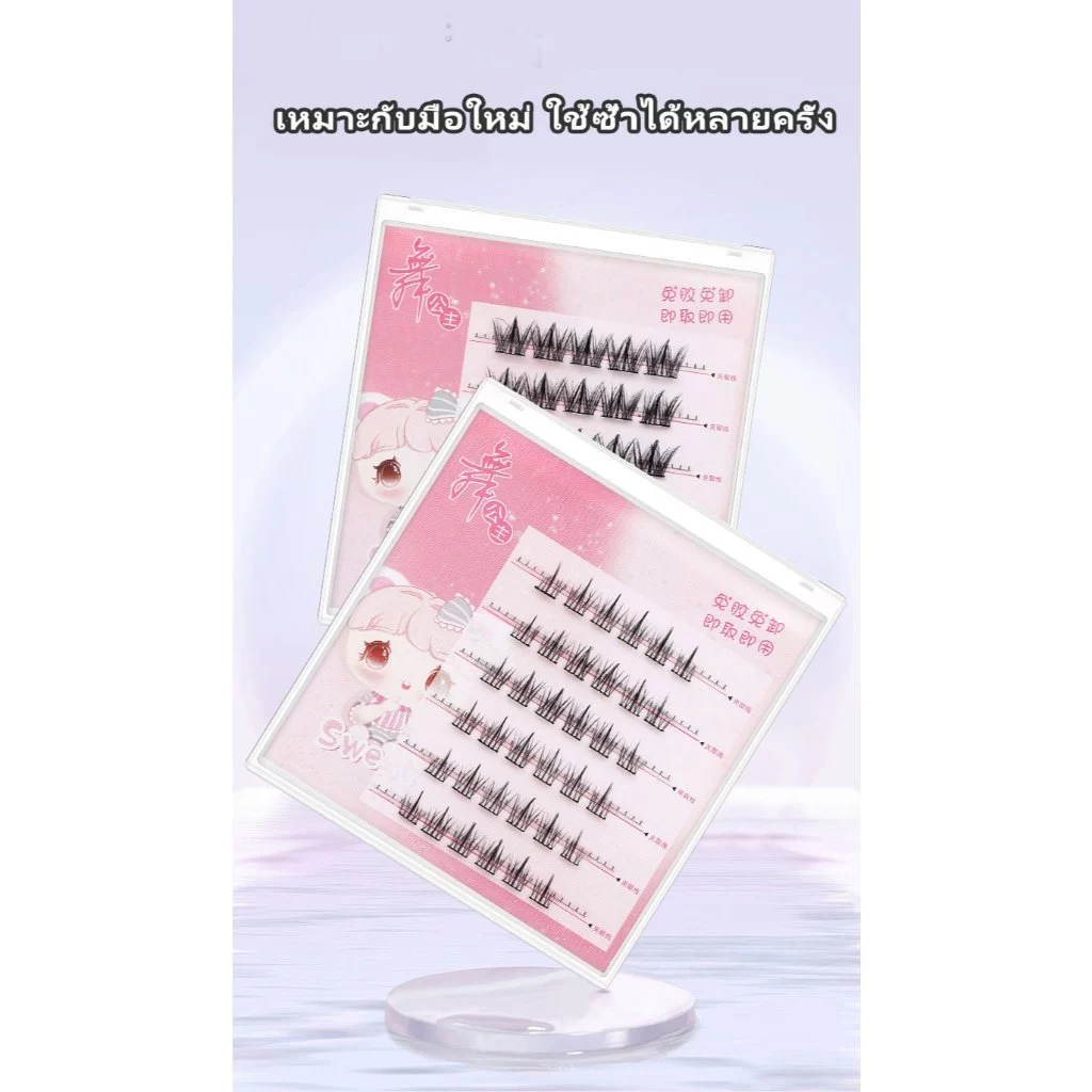 Dreehalo ขนตาปลอมมีกาวในตัว ขนตาปลอม ไม่ต้องใช้กาว ใช้ซ้ำได้ ใช้ซ้ำได้ มี30/36 ช่อ ต่อกล่อ  ลุคสงกรานต์ADF096 thumbnail 7