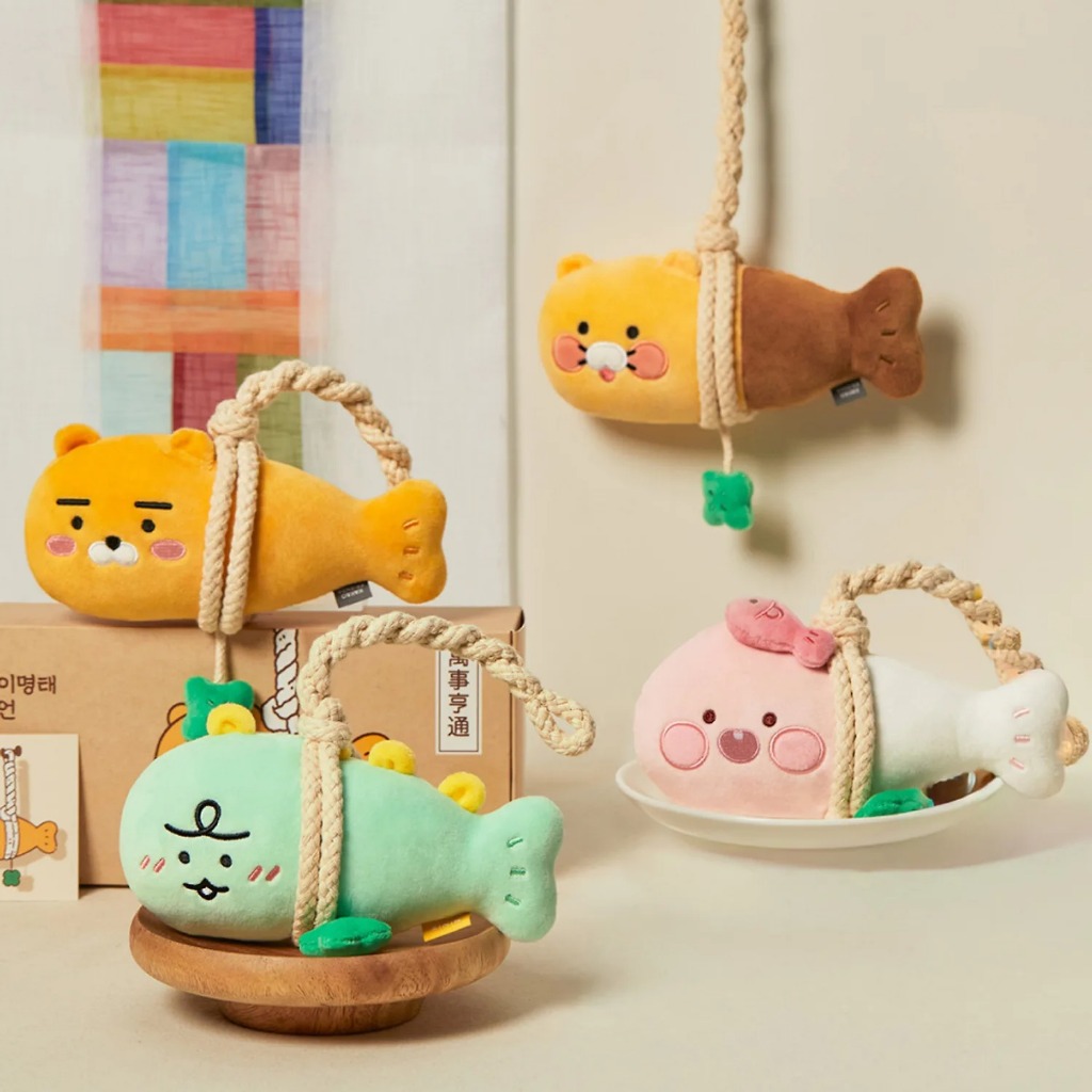 พรี “อวยพรให้โชคดีและปลอดภัย” ตุ๊กตาน้ำหอมแบบแขวน KAKAO Lucky Dried Pollack Air Freshener ของขวัญความหมายดี