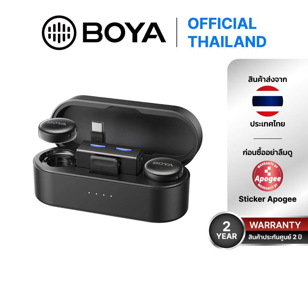 BOYALINK 3 ไมโครโฟนไร้สาย ส่ง 2 รับ 1 ตัดเสียงรบกวนด้วย Ai พร้อมเคสชาร์จ เชื่อมต่อพร้อมกันได้สูงสุด 4 อุปกรณ์