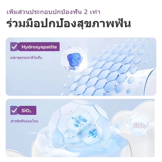 ยาสีฟันสมุนไพร Kreain Nature ป้องกันฟันผุ ขจัดคราบหินปูนเร่งด่วนฟันขาวขึ้นใ