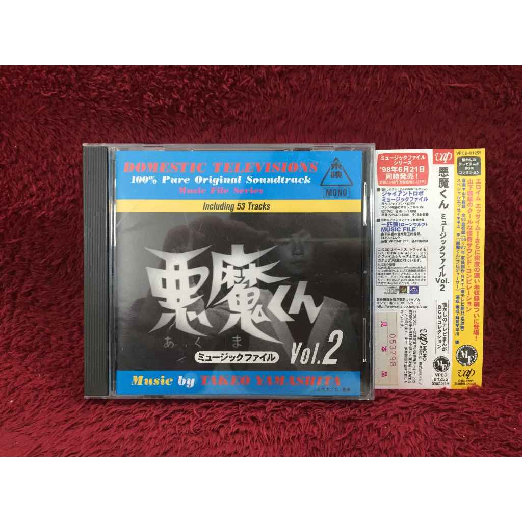 CD Akuma-kun Music File Vol.2 สภาพตามรูปปก EA38-161