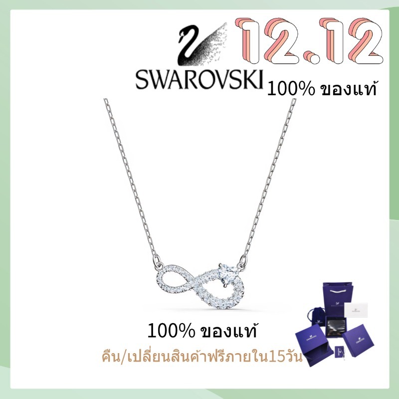 🥇แท้&ส่งฟรี🚚 Swarovsk Hyperbola Endless Necklace สร้อยคอเงิน เงิน 925 ลายอักขระไทย