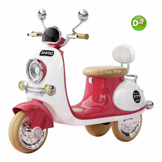 🔥New🔥รถแบตเตอรี่เด็ก รถเวสป้าเด็ก รถมอเตอร์ไซค์แบตเตอรี่ No.…