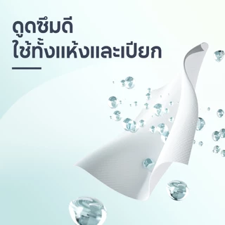 【9 แพ็ค】boatre facecloth 900 piece disposable towel soft dry and wet use