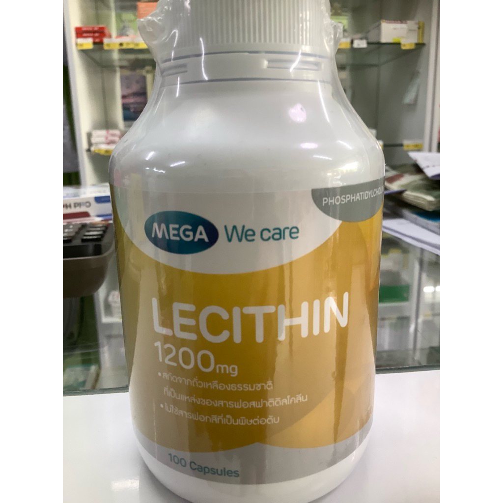 Mega Lecithin 1200mg 100เม็ด