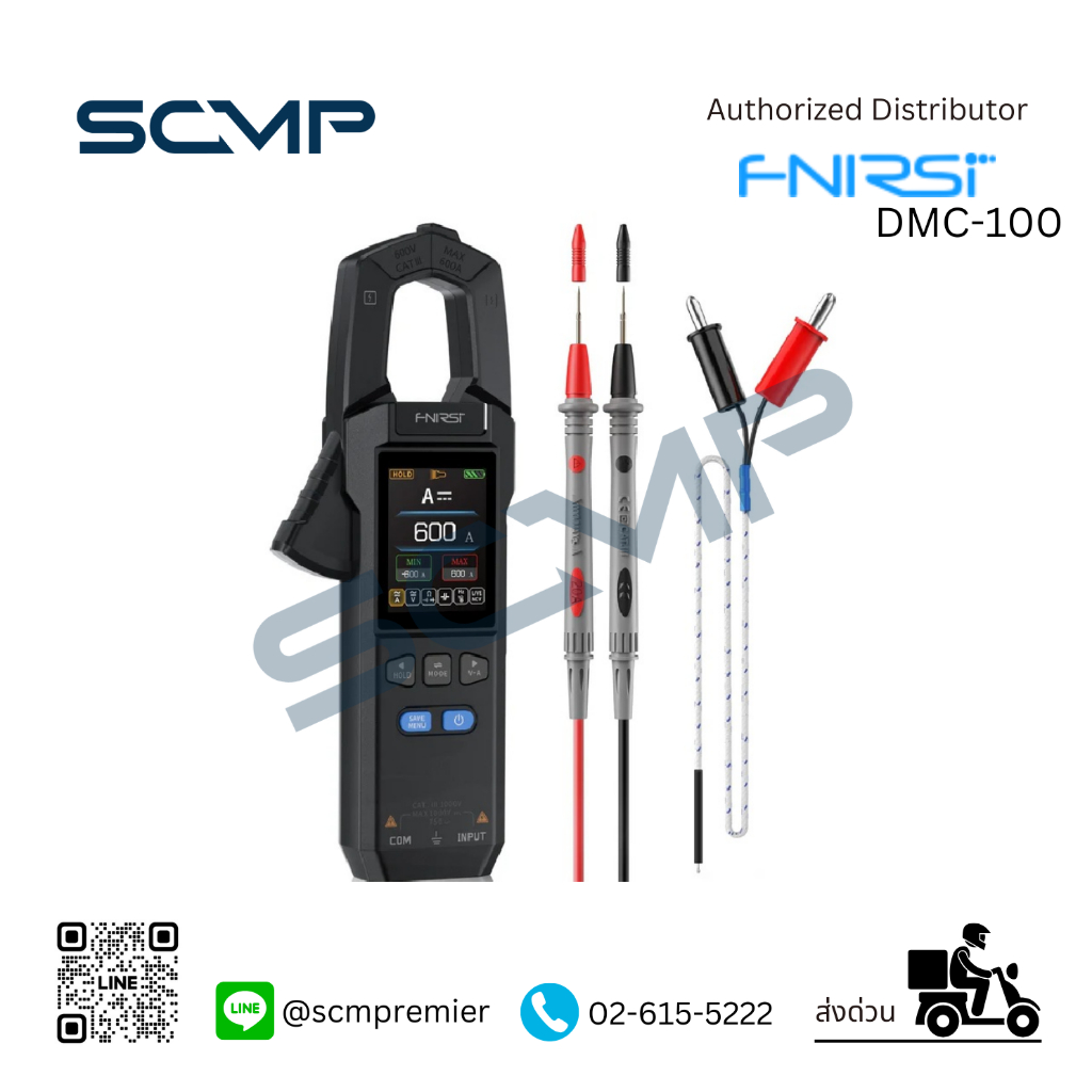 แคล้มป์มิเตอร์/ดิจิตอล FNIRSI DMC-100, 1000VDC, 750VAC, 600AAC/ADC
