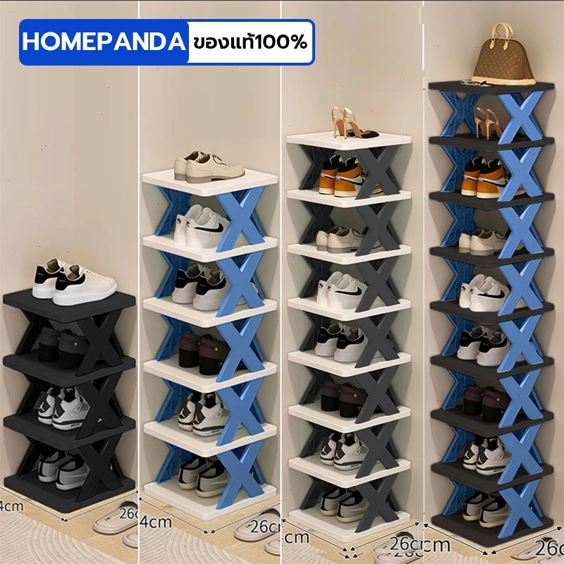 Home panda ชั้นวางรองเท้า เด็ก ผู้ใหญ่ ชั้นวางรองเท้า จัดระเบียบห้องใหม่ซ้อนได้หลายชั้น ประหยัดพื้นที่ ที่เก็บรองเท้า