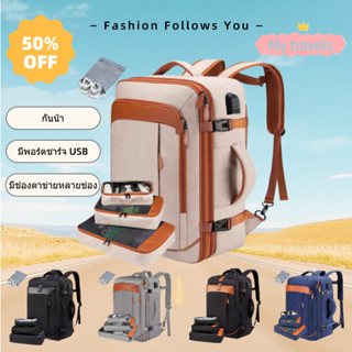 กระเป๋าเป้สะพายหลังเดินทางแบบขยายได้ขนาดใหญ่ 50 ลิตรที่ได้รั…