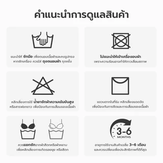 Jollynn Joy Ribbed Triangle Bra บราไร้โครงเผยอกสวย ไร้ตะขอ เนื้อผ้านุ่ม สวมใส่สบาย