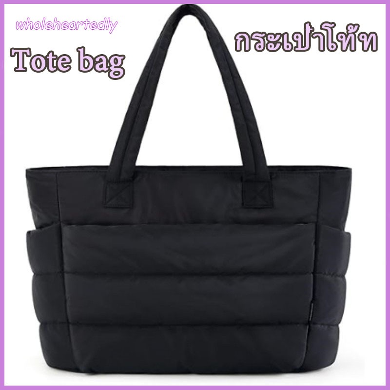 กระเป๋าถือสุภาพสตรีแฟชั่นกันน้ําTote Bag กระเป๋าทรงโท้ท กระเป๋าใส่แล็ปท็อป มีหลายช่อง ความจุขนาดใหญ่