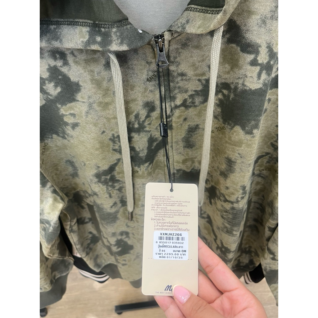 [กดรับโค้ดก่อนสั่ง] Mc Jeans เสื้อแขนยาวมีฮู้ดรุ่นใหม่ ลายพิมพ์ สีเขียว [ของแท้จากช้อป100%✅] สินค้าพร้อมส่ง ครบไซส์ - รูปที่ 2