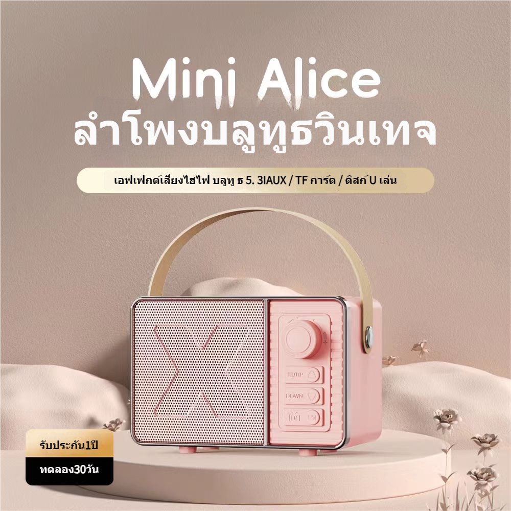 ลำโพงบลูทูธเบสหนัก ลำโพงบลูทูธไร้สาย  ลำโพงบลูทูธพกพา เสียงดี ลำโพงคอมพิวเตอร์