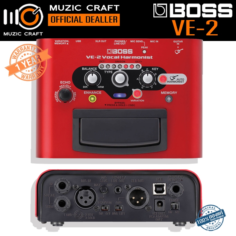 Boss VE-2 *ของแท้รับประกัน 1ปี* Vocal Effect Pedal, เอฟเฟคเสียงร้อง