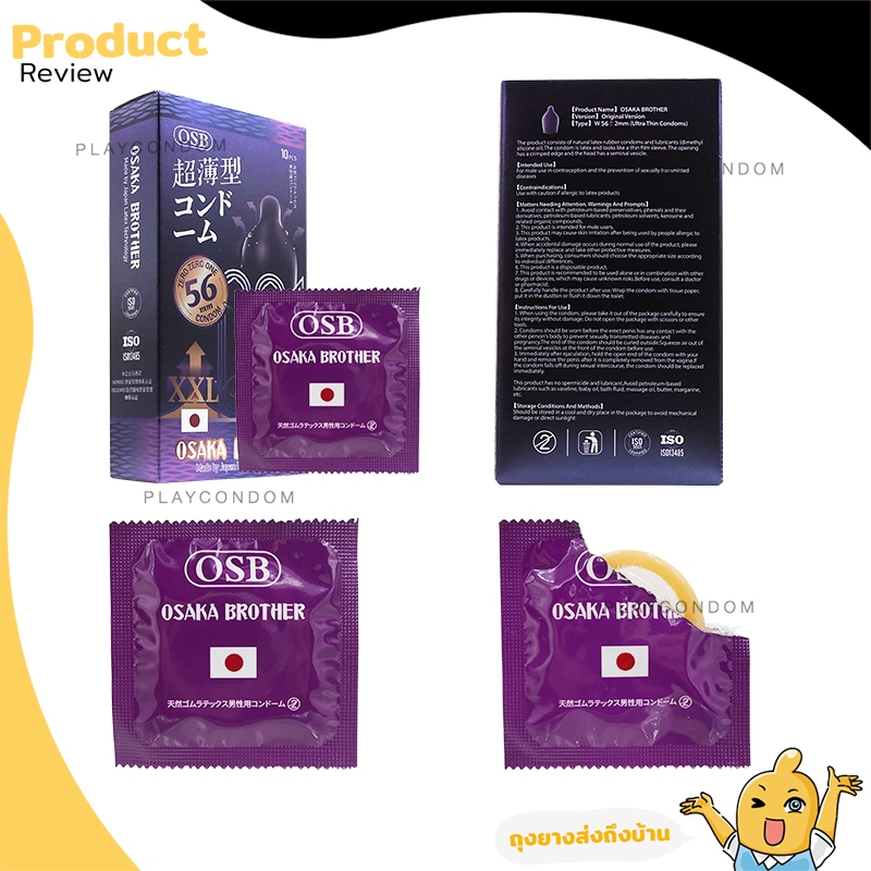 OSAKA BROTHER XXL 56 ถุงยางอนามัย ผิวเรียบ บาง 001 ขนาด 56 mm. (1 กล่อง) มี 10 ชิ้น รูปที่ 3