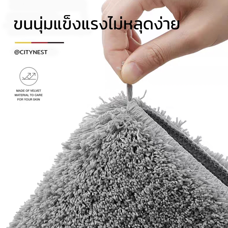 CITYNEST พรมเช็ดเท้า พรมห้องน้ํา พรมดักฝุ่น นุ่มสบายเท้า ซับน้ำได้ดี แห้งเร็ว กันลื่น ซักเครื่องได้ - รูปที่ 2