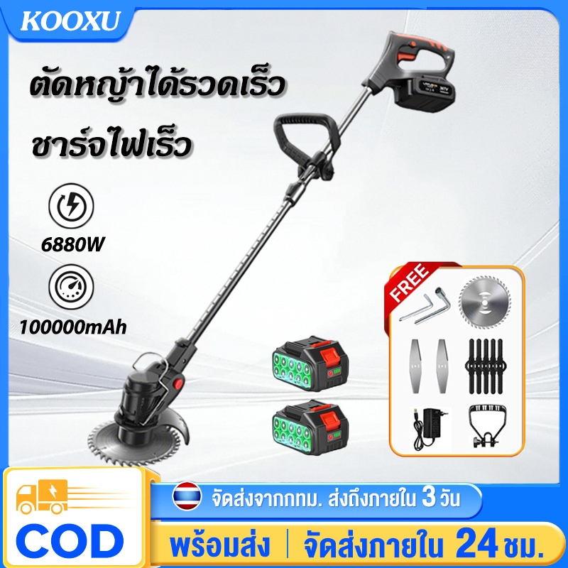 เครื่องตัดหญ้าไฟฟ้าไร้สาย เครื่องตัดหญ้าไฟฟ้า กำลังไฟ 6880W 96V พร้อมแบตเตอรี่ 2 ก้อน 60000mAh การรับประกันตลอดชีวิต