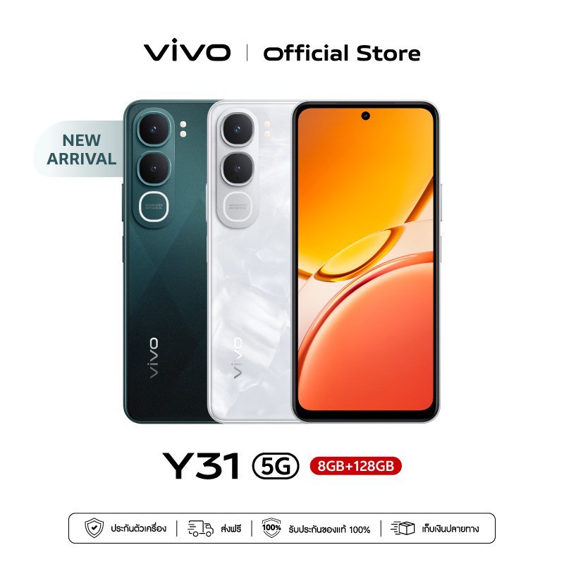 ใหม่! vivo Y31 5G (8+128GB) วีโว่ | ทนน้ำทนฝุ่น IP68&69 | แบตเตอรี่ BlueVolt 6500mAh | ลำโพงสเตอริโอ