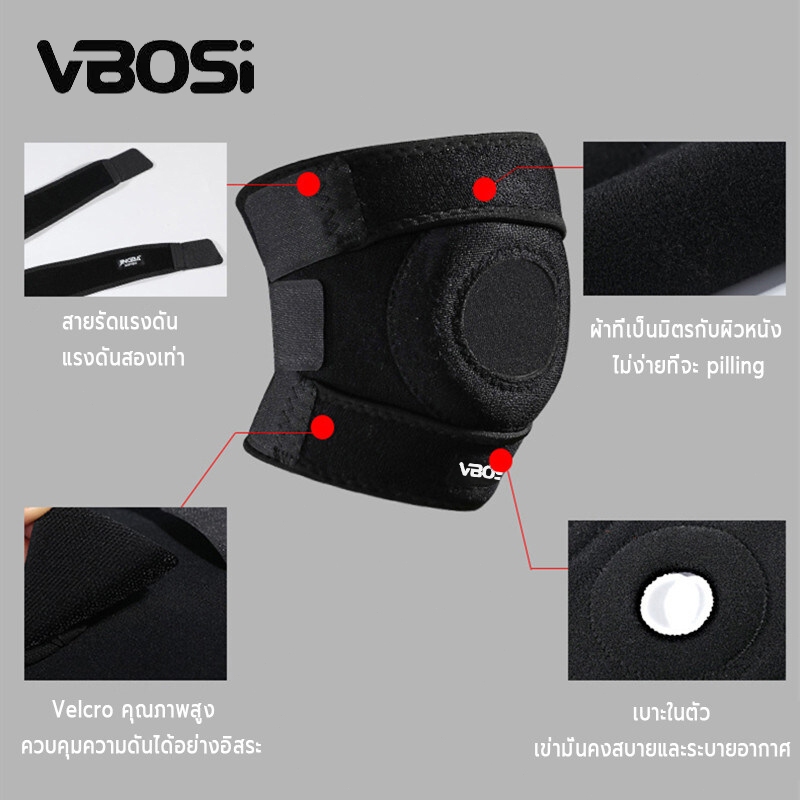 VBOSI สนับเข่า ที่รัดเข่า มีแผ่นรองซิลิโคนและสปริง พยุงเข่า ออกกําลัง รัดเข่า สายรัดเข่าknee support รูปที่ 2