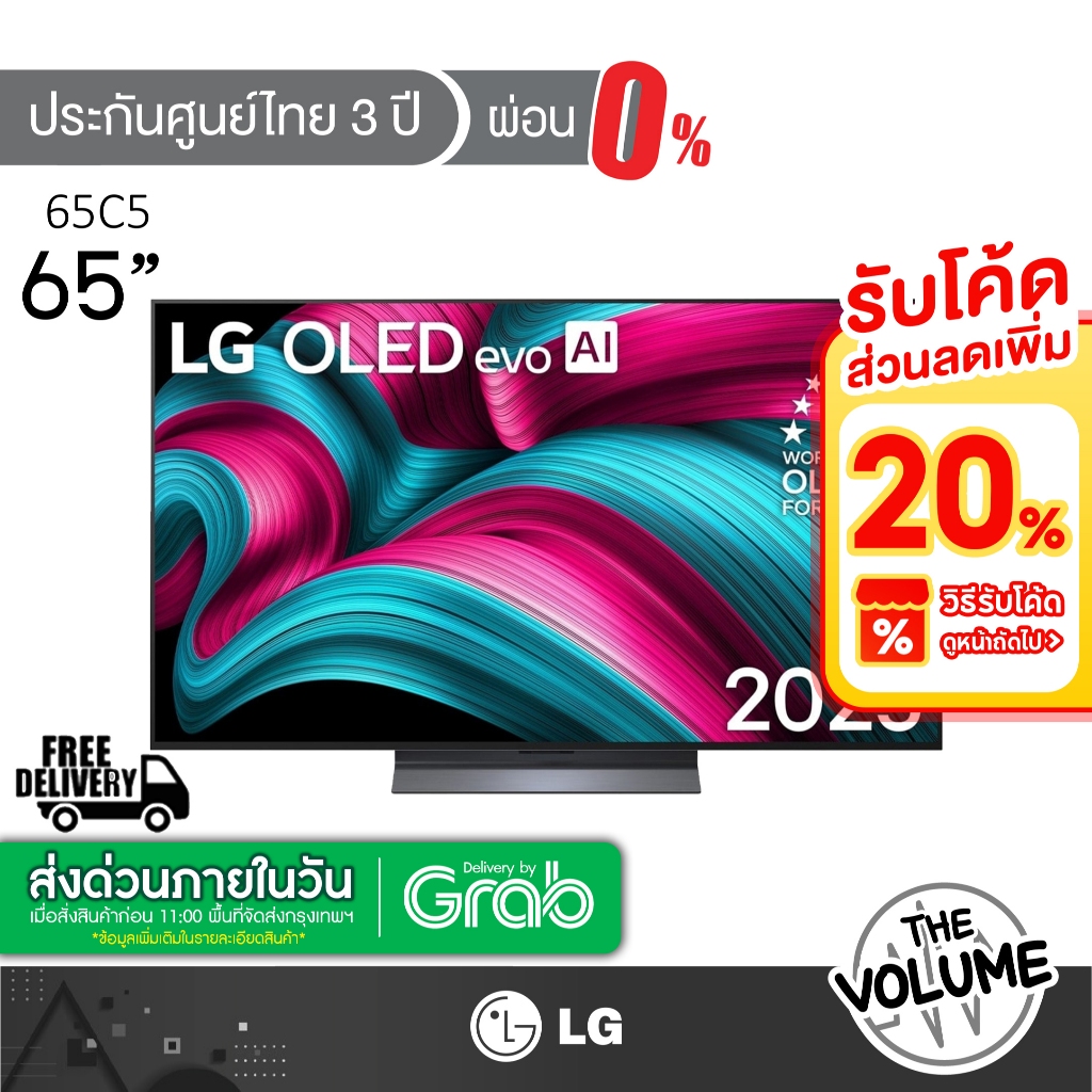 LG รุ่น 65C5 (65") OLED EVO 4K TV | C5 Series | 65C5PSA | รุ่นปี 2025