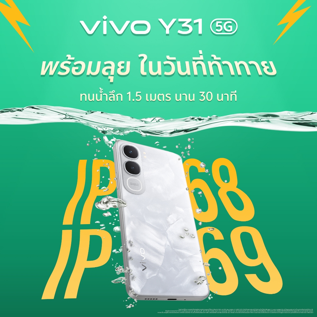 รูปภาพ 3