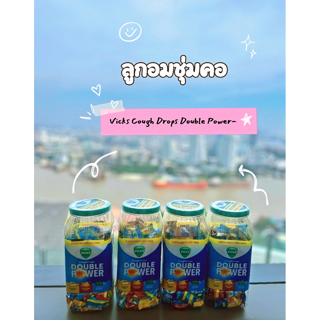 Vicks candy ลูกอมสมุนไพร ยกกระปุกใหญ่ 140เม็ด แพ็คแกจใหม่