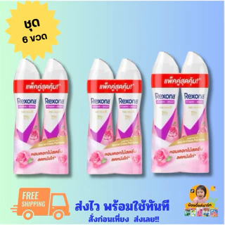 [ชุด6ขวด]เรโซน่าสเปรย์ 135ml. x6 ขวด เลือกสีข้างใน