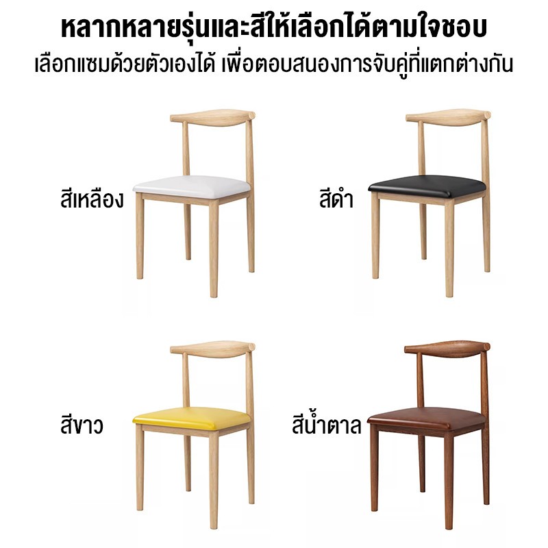 SKS เก้าอี้ เก้าอี้กินข้าว สไตล์โมเดิร์น มีพนักพิง ขาเหล็ก เบาะหนัง เบาะนุ่ม ติดตั้งง่าย ไม่สั่น แบริ่ง 700KG ราคา ถูกที่สุด ดีลบีเคเค แกลเลอรีภาพที่ 7