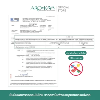 Arokaya Bamboo Towel 100% ผ้าขนหนูใยไผ่ ผ้าเช็ดผม ซับน้ำดี แห้งไว ไม่มีกลิ่นอับ ผืนเล็ก ขนาด 34x85 cm. รุ่น AA1501
