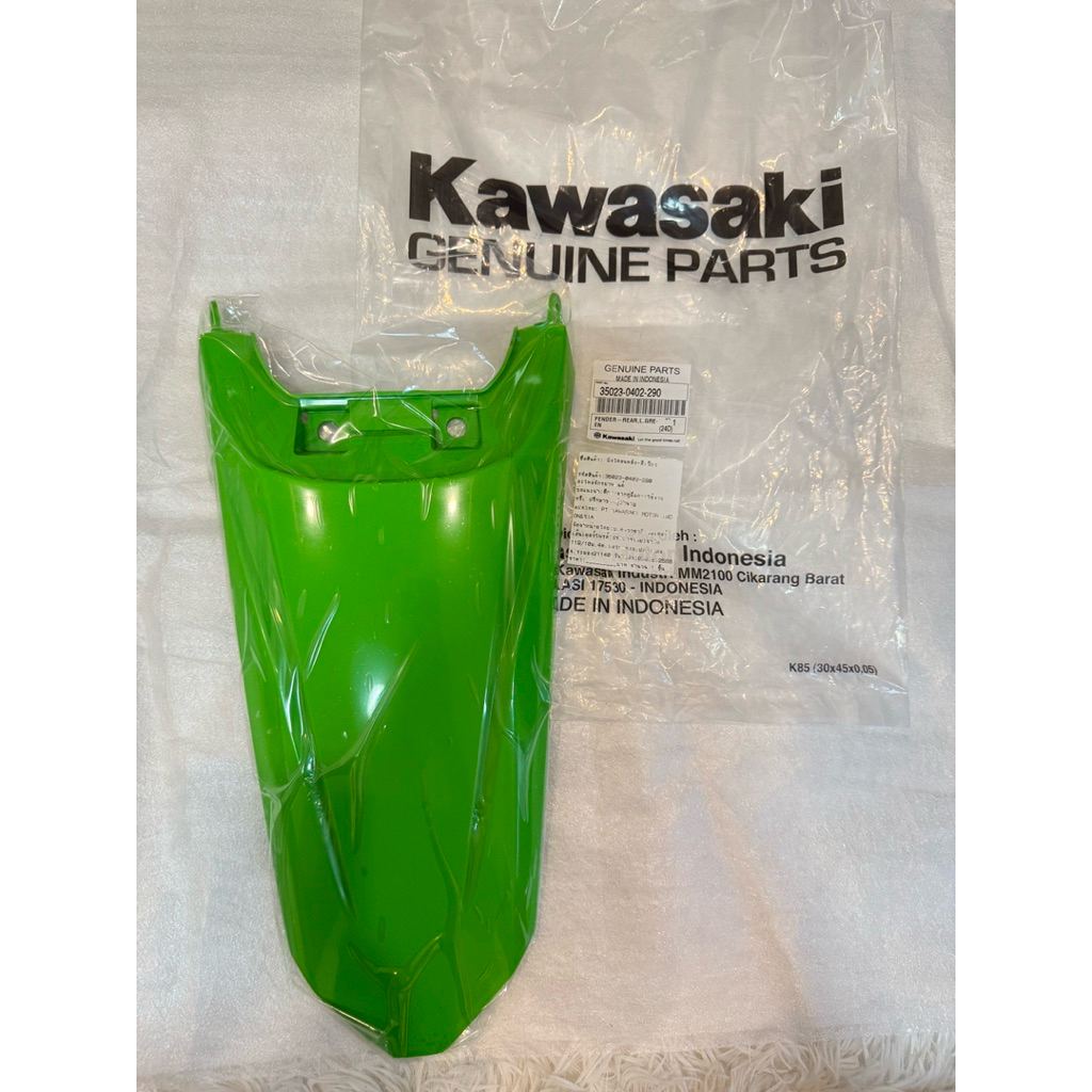 บังโคลนหลังklx150(แท้ศูนย์)💯