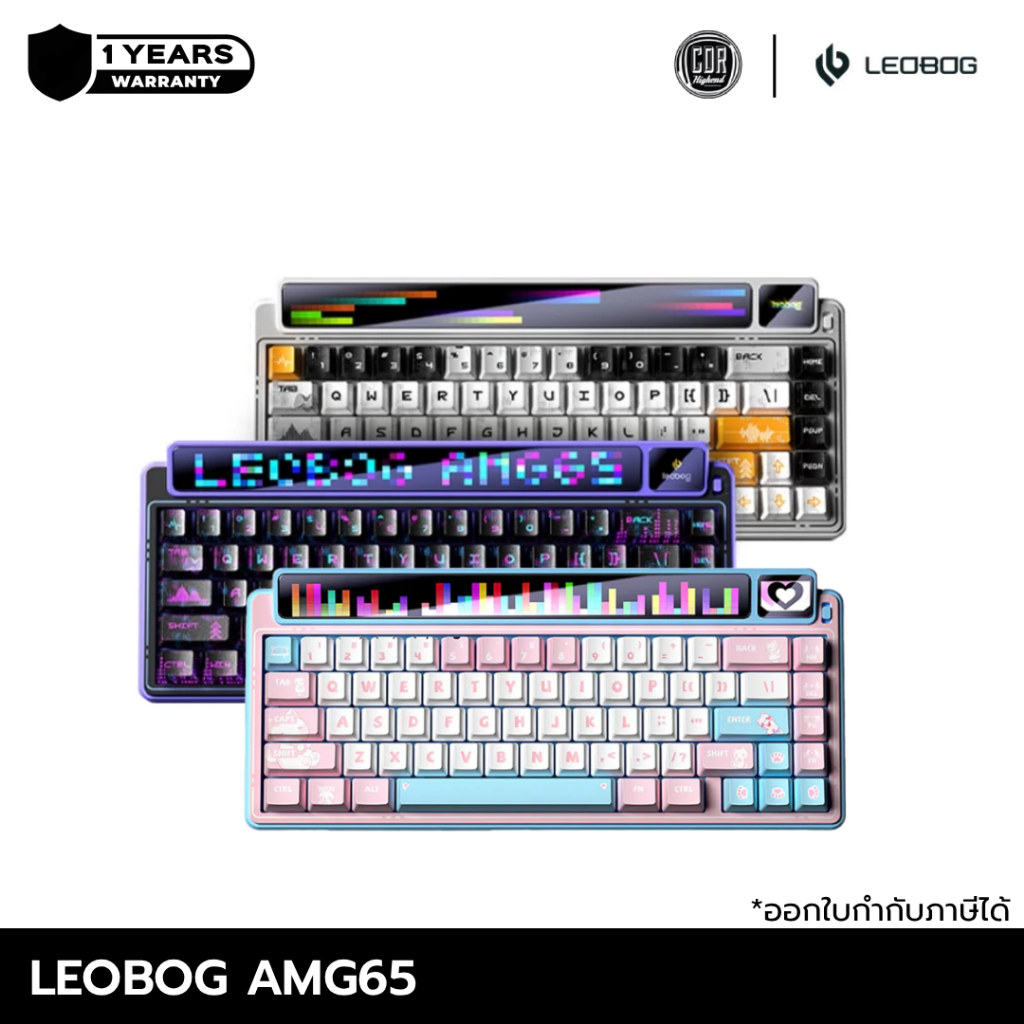 Leobog AMG65 65% 2.4GHz Bluetooth Wireless RGB Hotswap Mechanical Keyboard | ประกัน 1 ปี