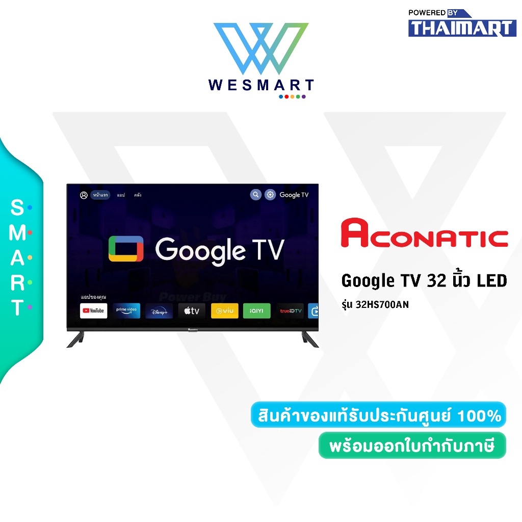ACONATIC LED Google TV รุ่น 32HS700AN สมาร์ททีวี ขนาด 32 นิ้ว Google TV รับประกันสินค้า 1 ปี
