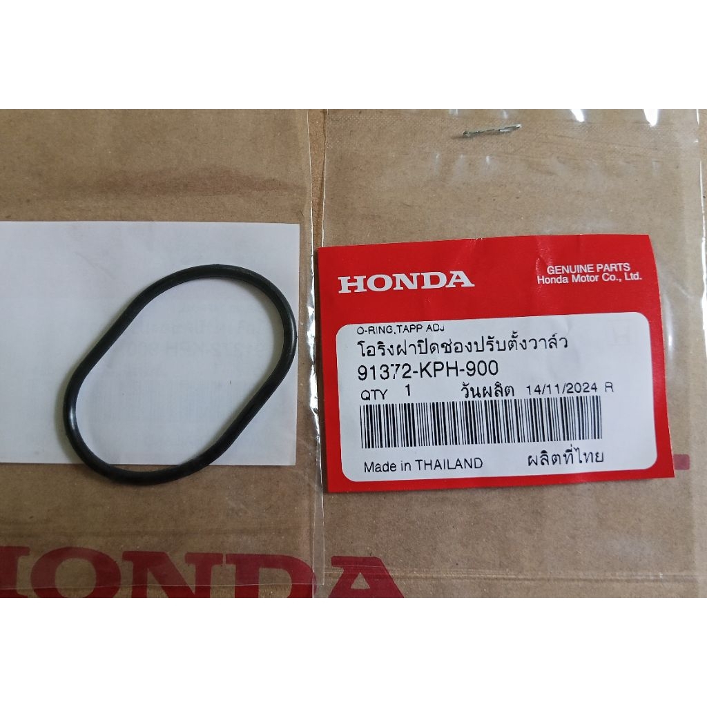 โอริงฝาครอบวาวล์ WAVE125  อะไหล่แท้เบิกศูนย์ 91372-KPH-900  