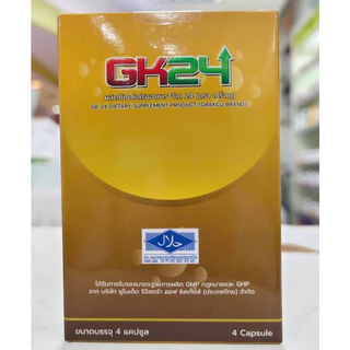 เกร็กคู GKK24 (Grakcu) ผลิตภัณฑ์เสริมอาหาร จีเค 24 (1 กล่อง 4 แคปซูล )