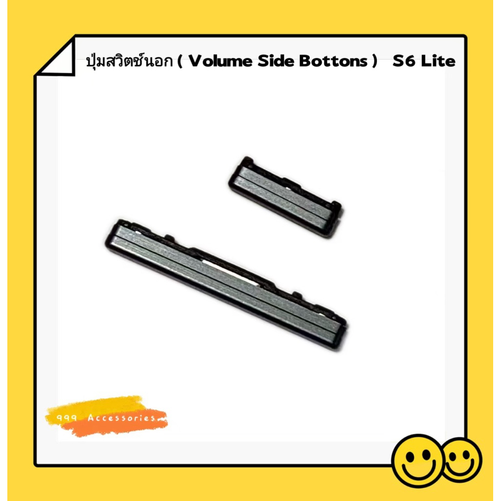 ปุ่มสวิตช์นอก （ Power Button ） Samsung S6 Lite