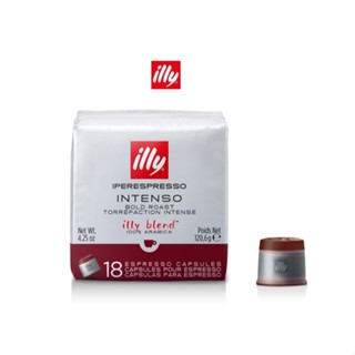 ILLY แคปซูลกาแฟ INTENSO ROAST - 18 แคปซูล IPERESPRESSO COFFE…